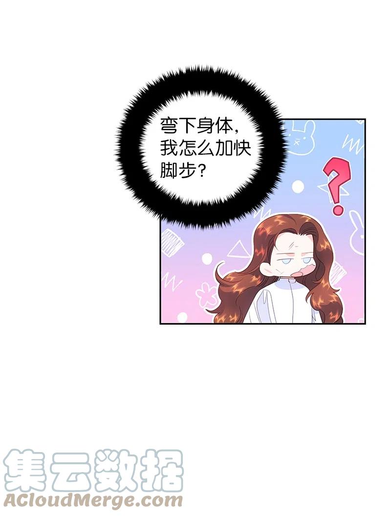 50 我担心你(1/2)-第50话