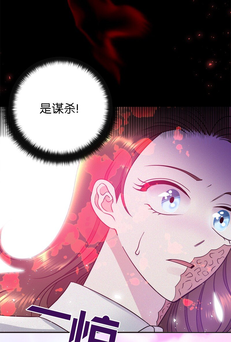 06 找回亚克(1/2)-第6话