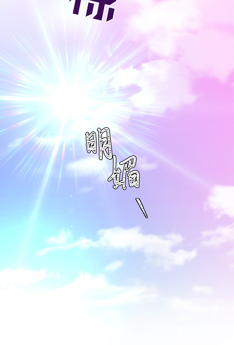 06 找回亚克(1/2)-第6话