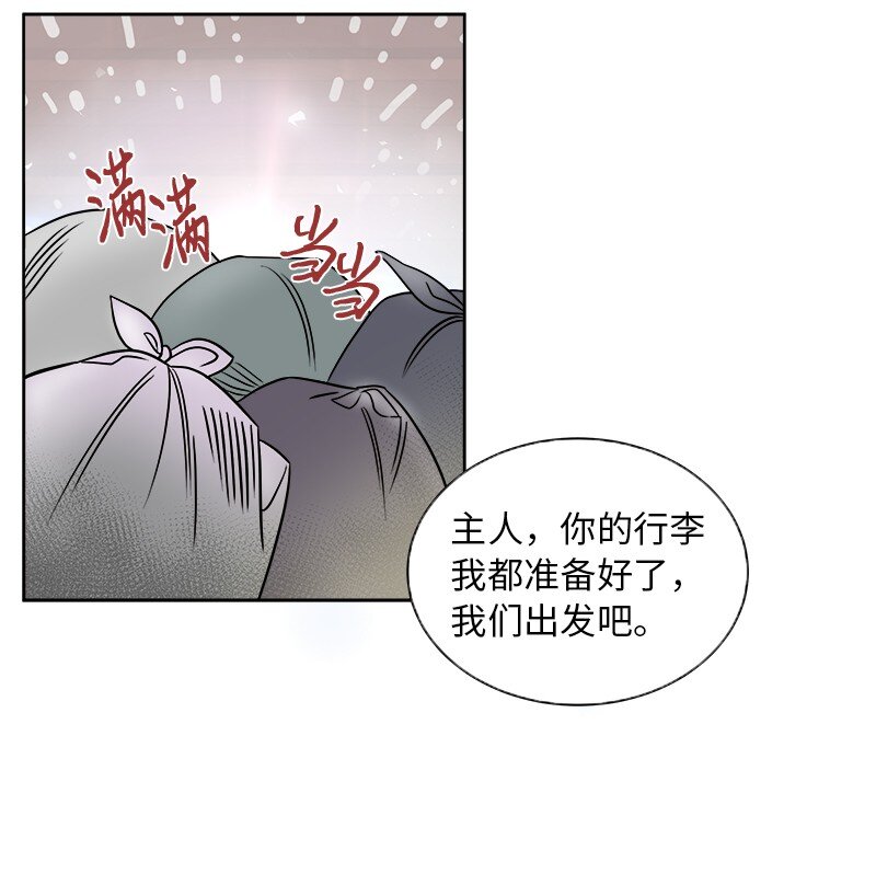 06 找回亚克(1/2)-第6话