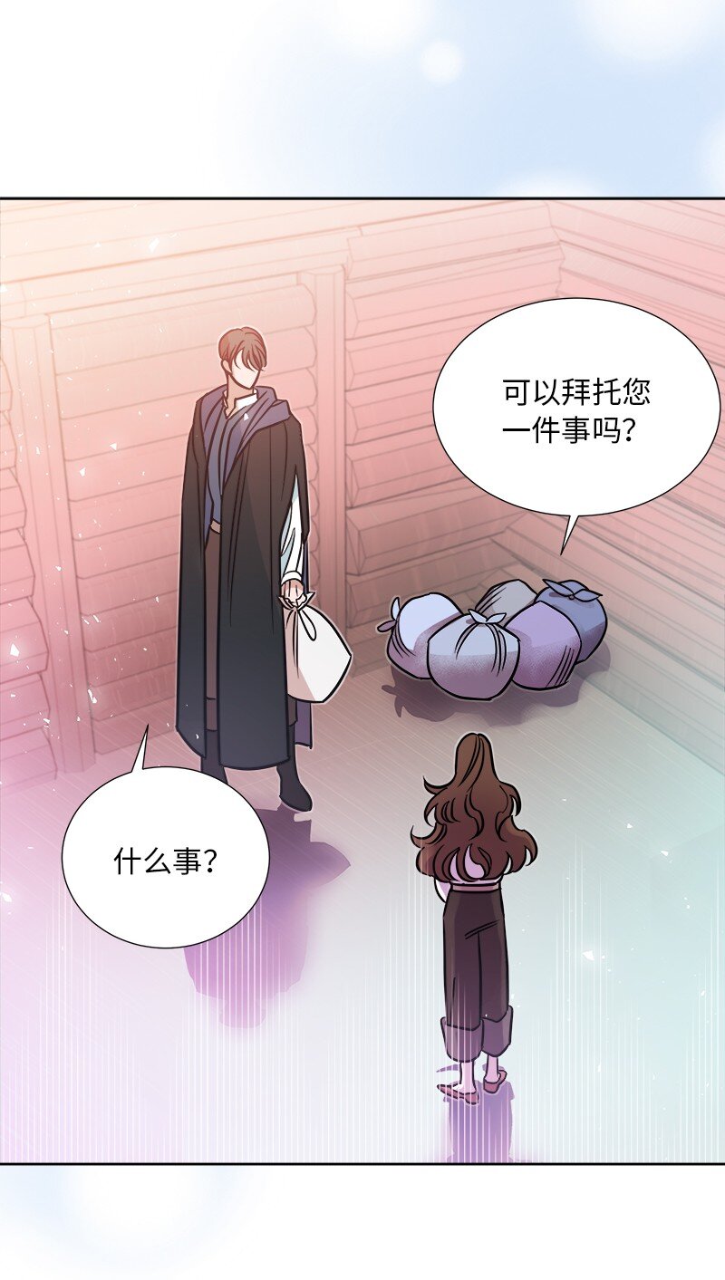 06 找回亚克(1/2)-第6话