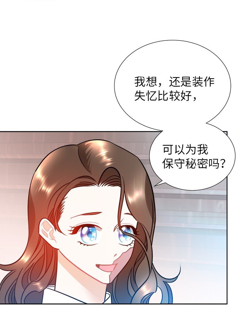 06 找回亚克(1/2)-第6话