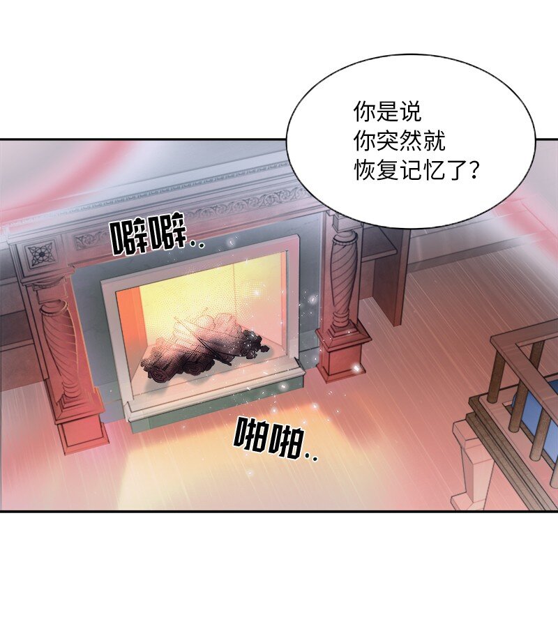 06 找回亚克(1/2)-第6话