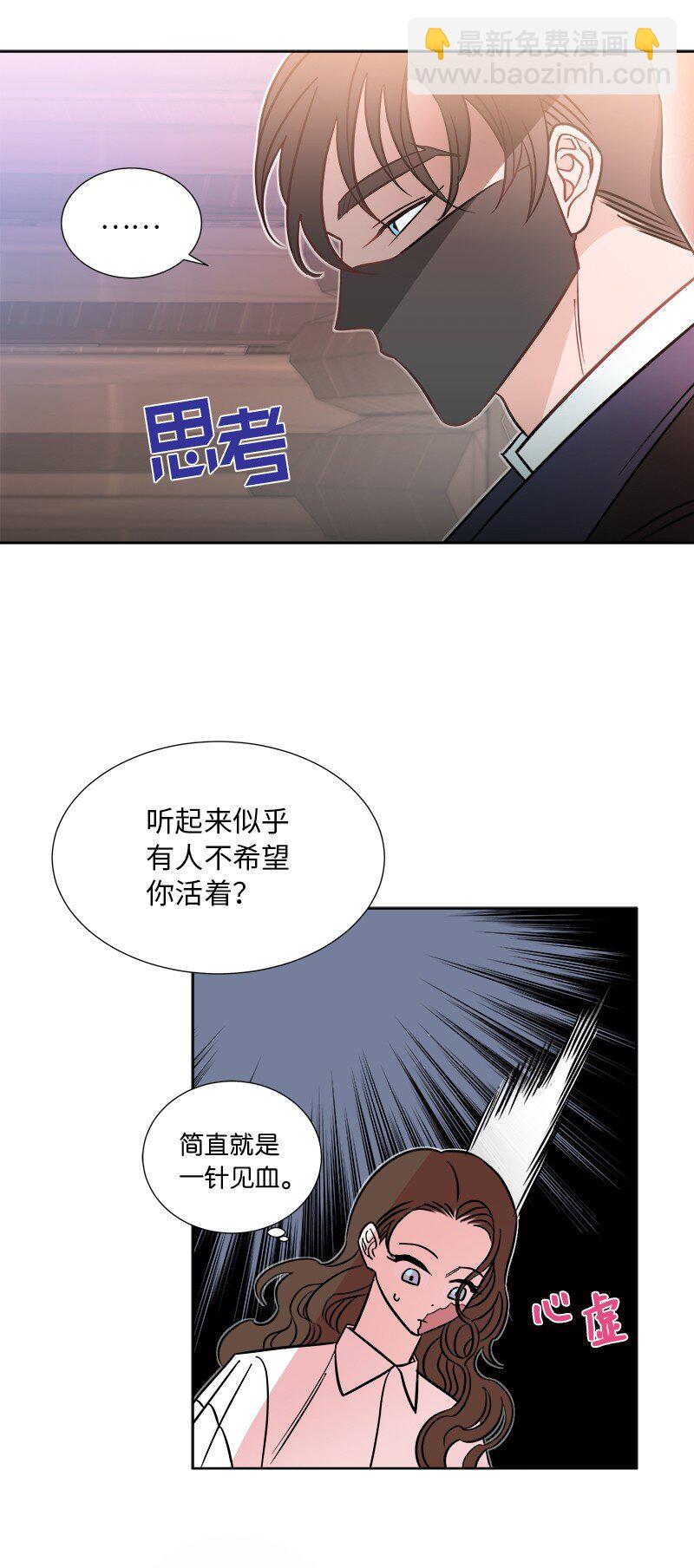 06 找回亚克(1/2)-第6话