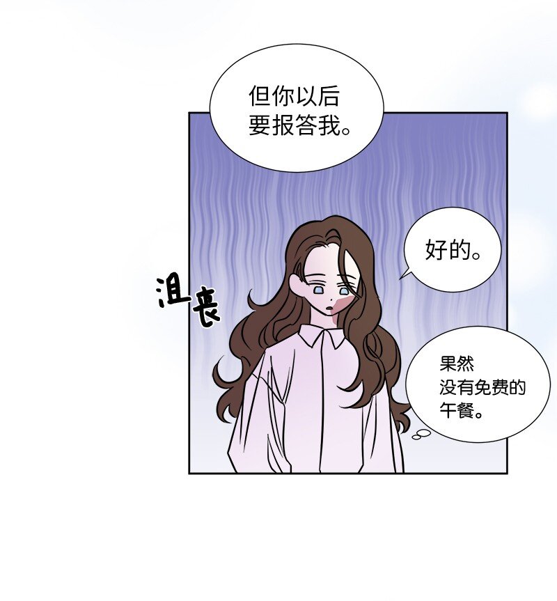 06 找回亚克(1/2)-第6话