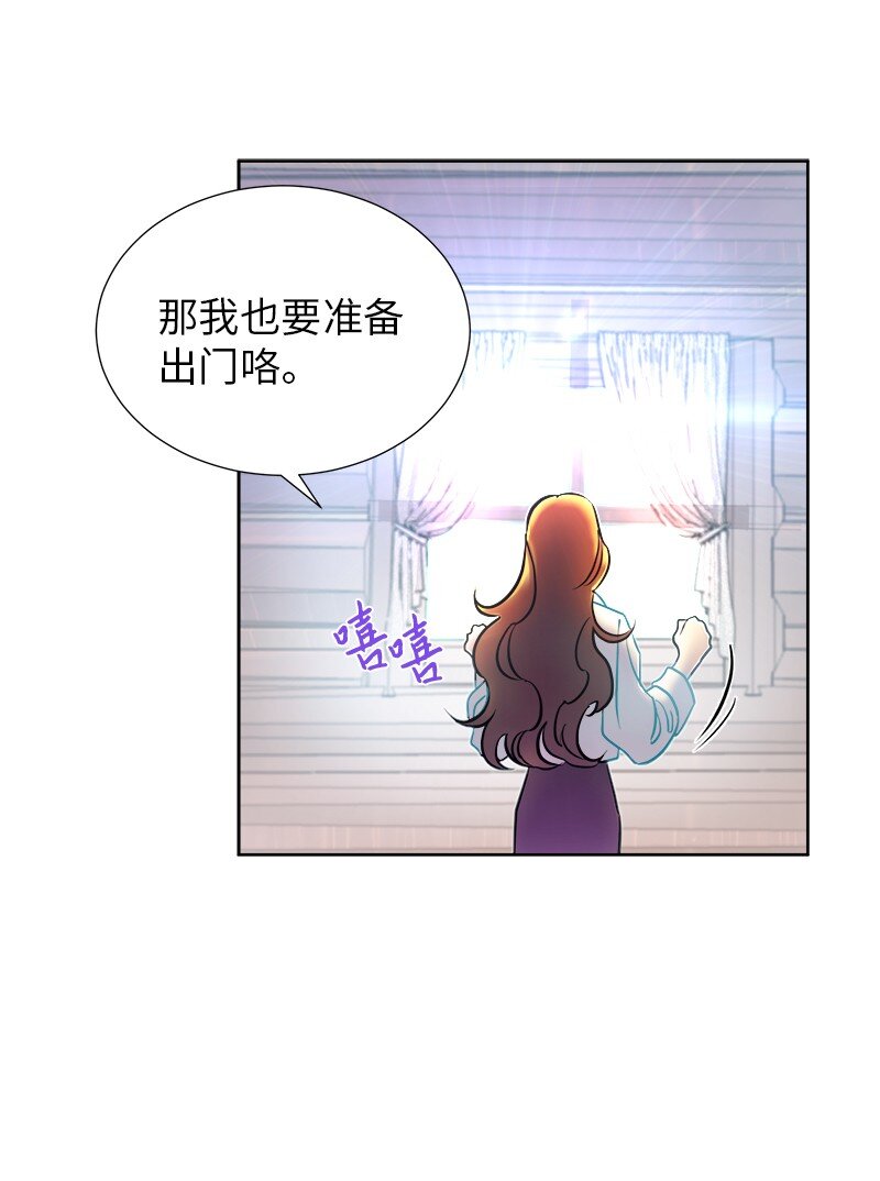 06 找回亚克(1/2)-第6话