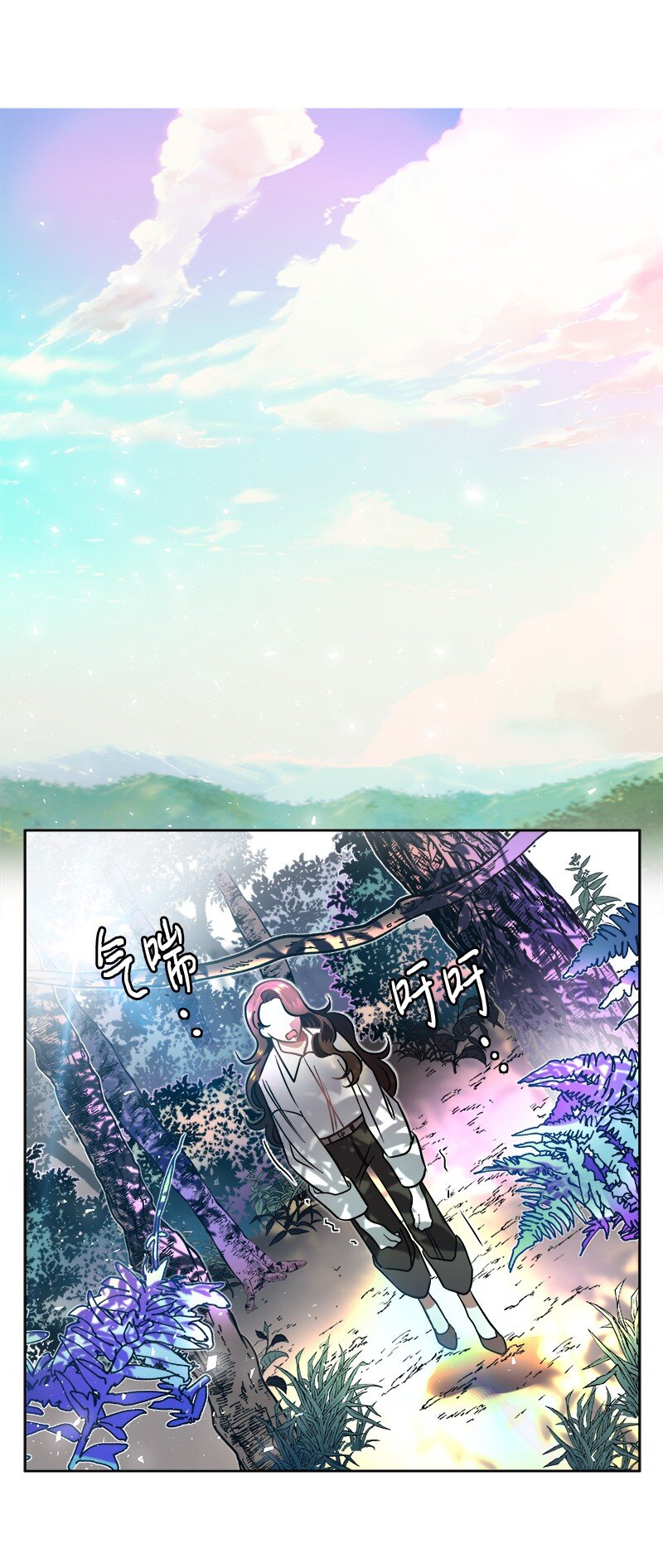 06 找回亚克(1/2)-第6话