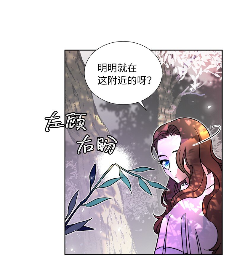 06 找回亚克(1/2)-第6话