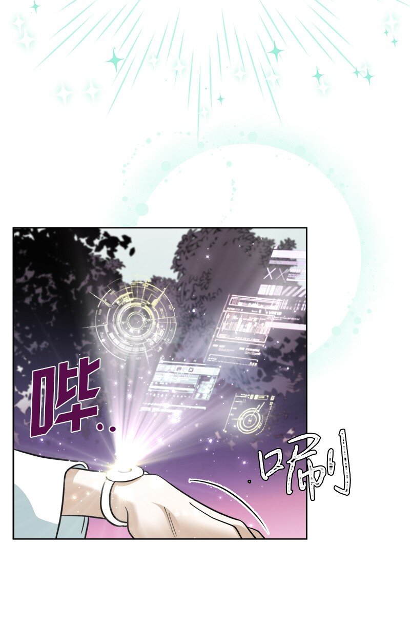 06 找回亚克(1/2)-第6话