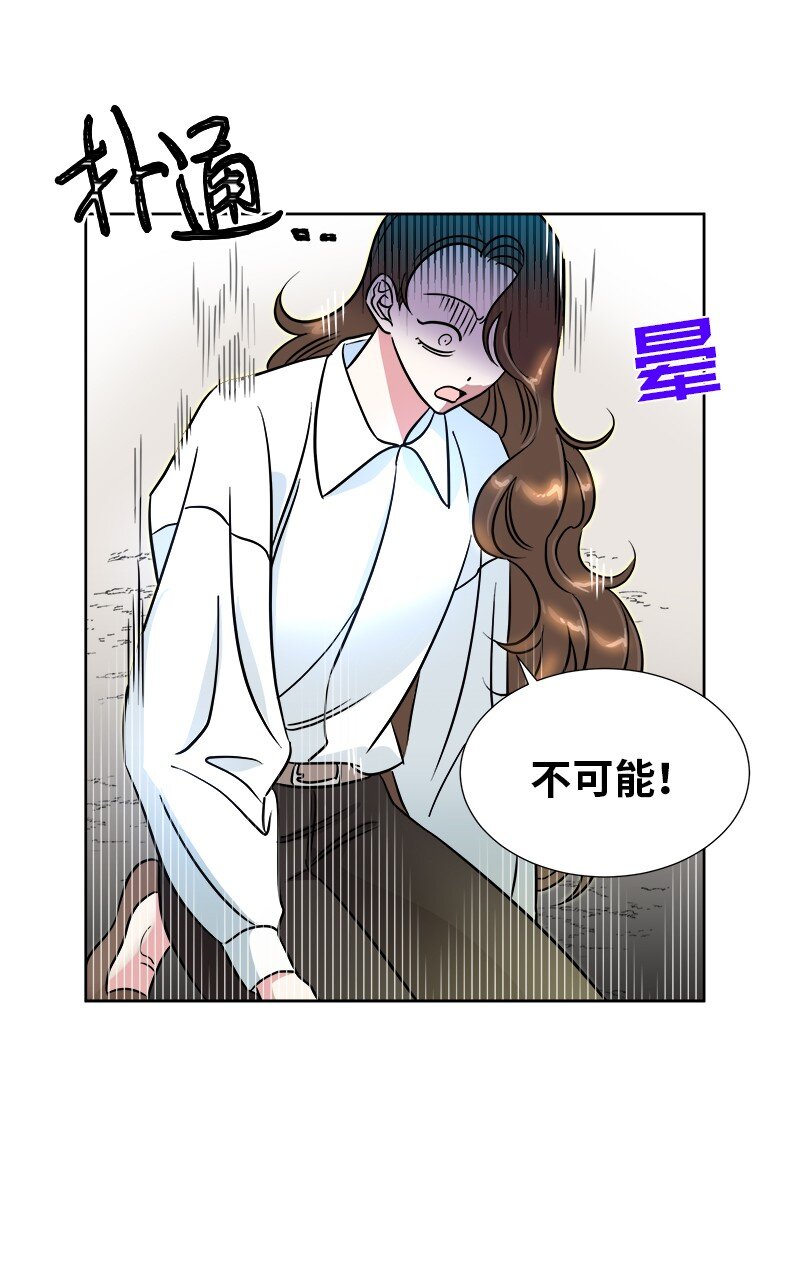 06 找回亚克(1/2)-第6话