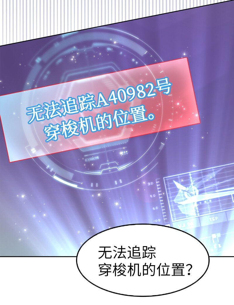 06 找回亚克(1/2)-第6话