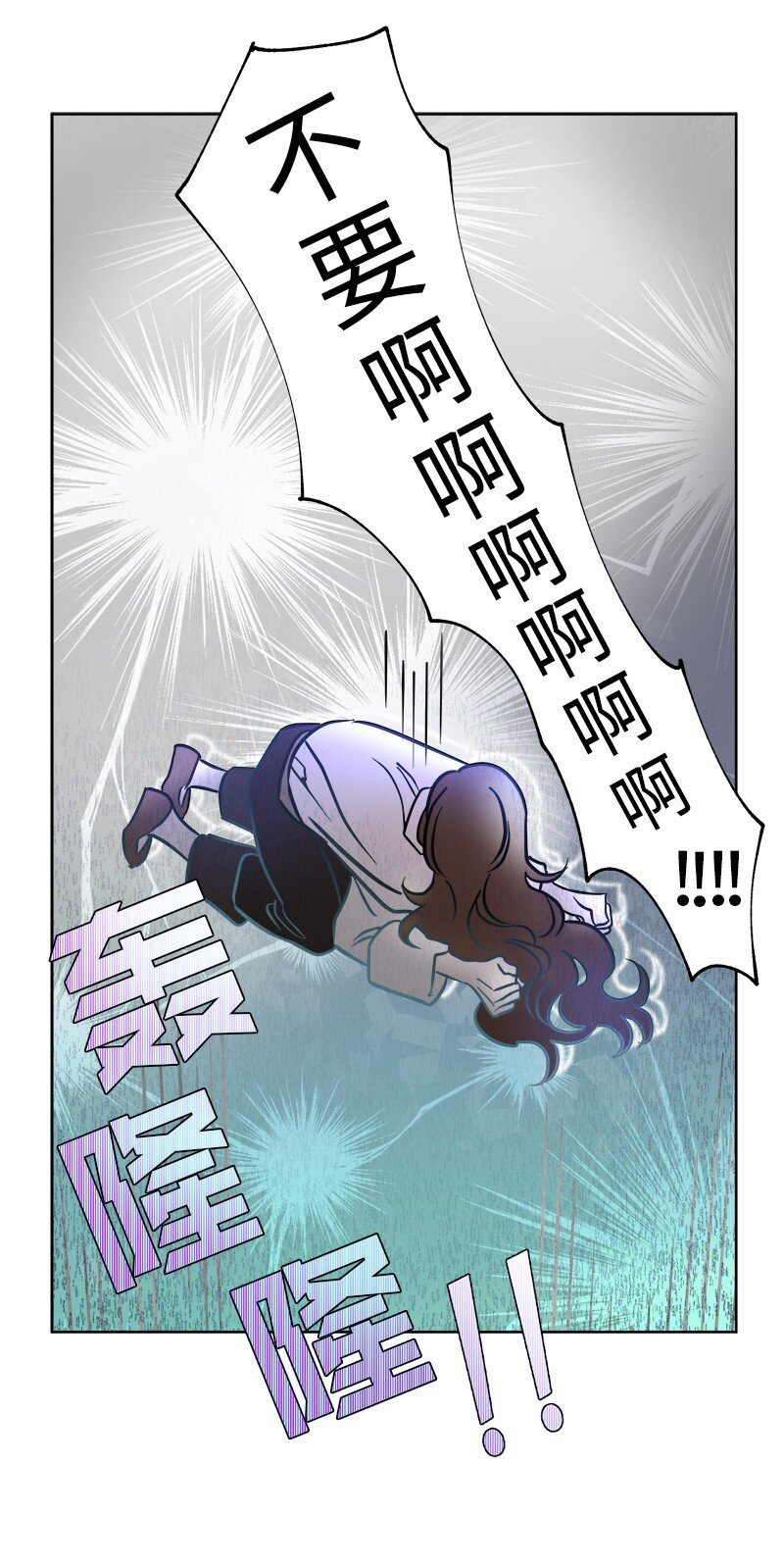 06 找回亚克(1/2)-第6话