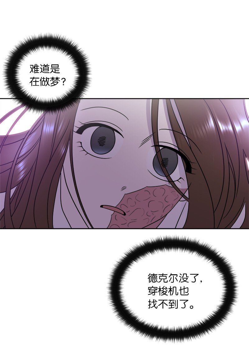 06 找回亚克(1/2)-第6话