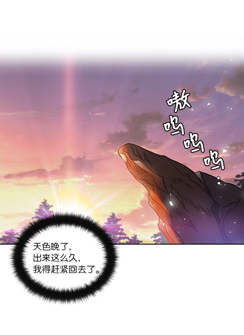 06 找回亚克(1/2)-第6话