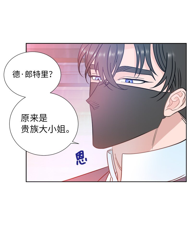 06 找回亚克(1/2)-第6话