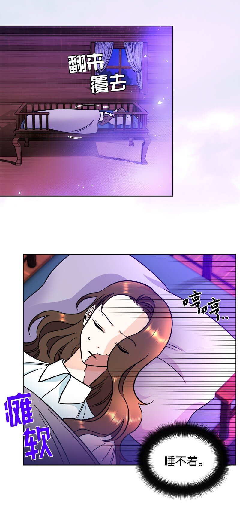 06 找回亚克(1/2)-第6话