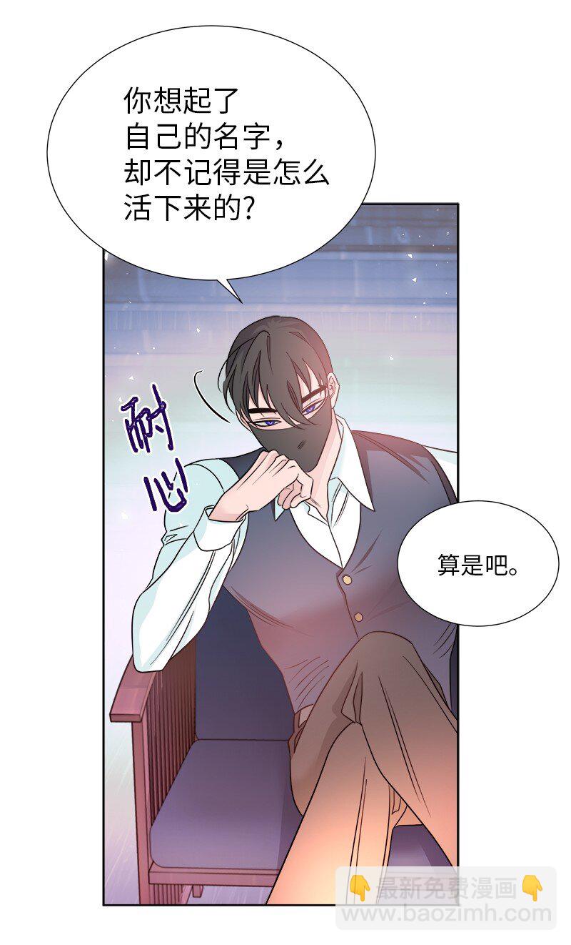 06 找回亚克(1/2)-第6话