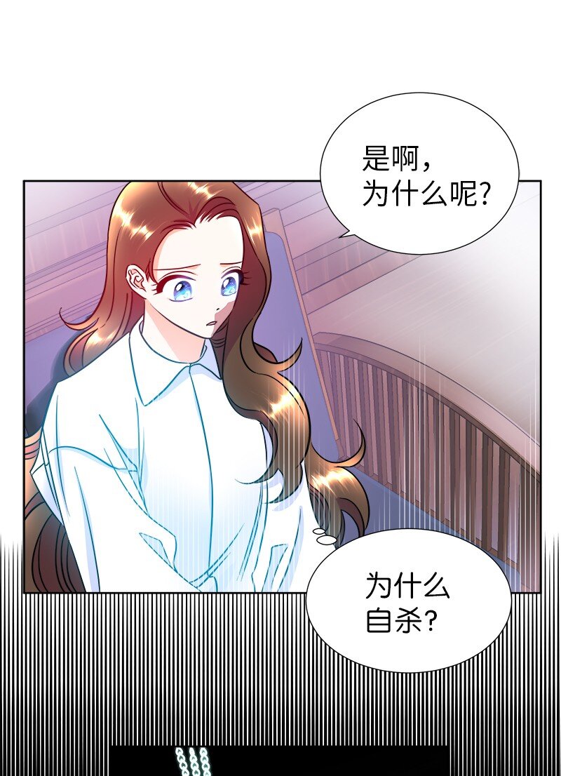 06 找回亚克(1/2)-第6话