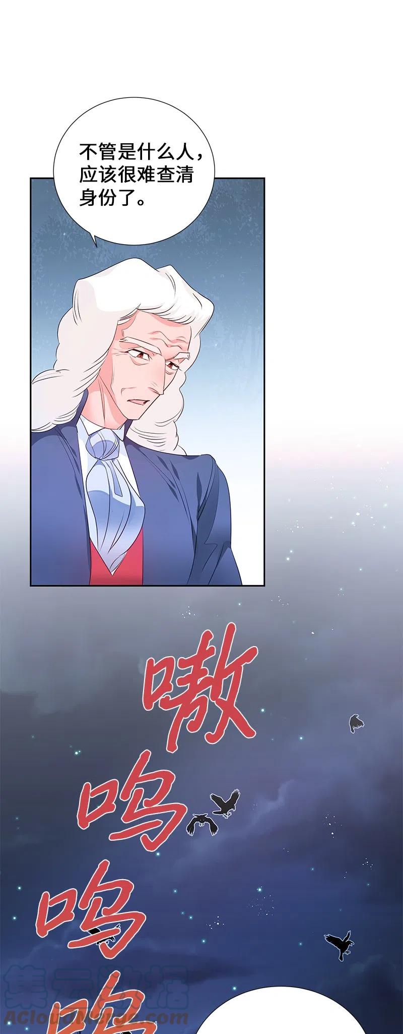 52 终止比赛(1/2)-第52话