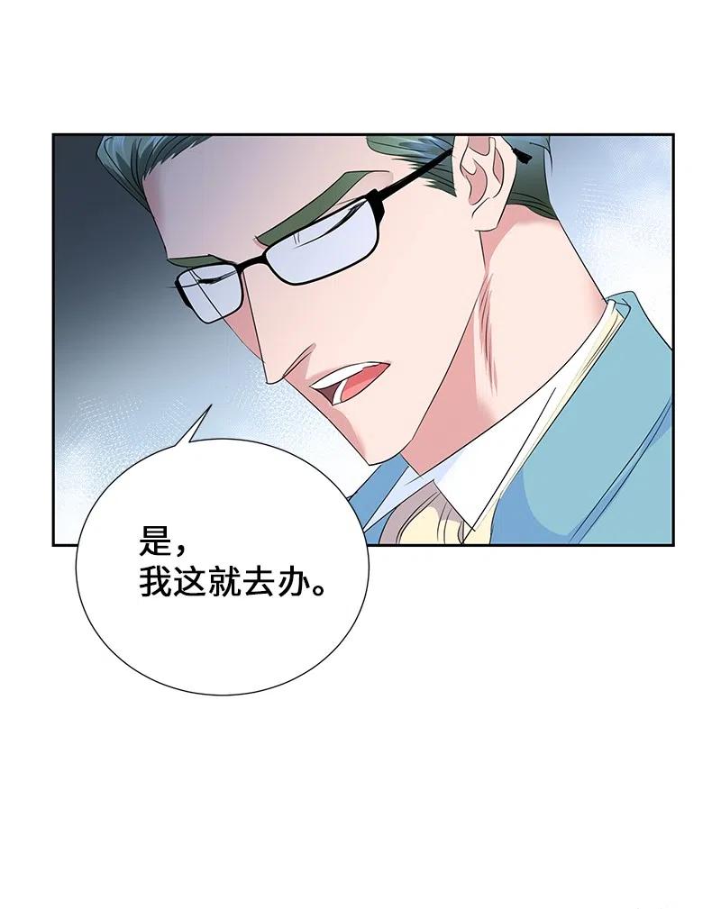 52 终止比赛(1/2)-第52话