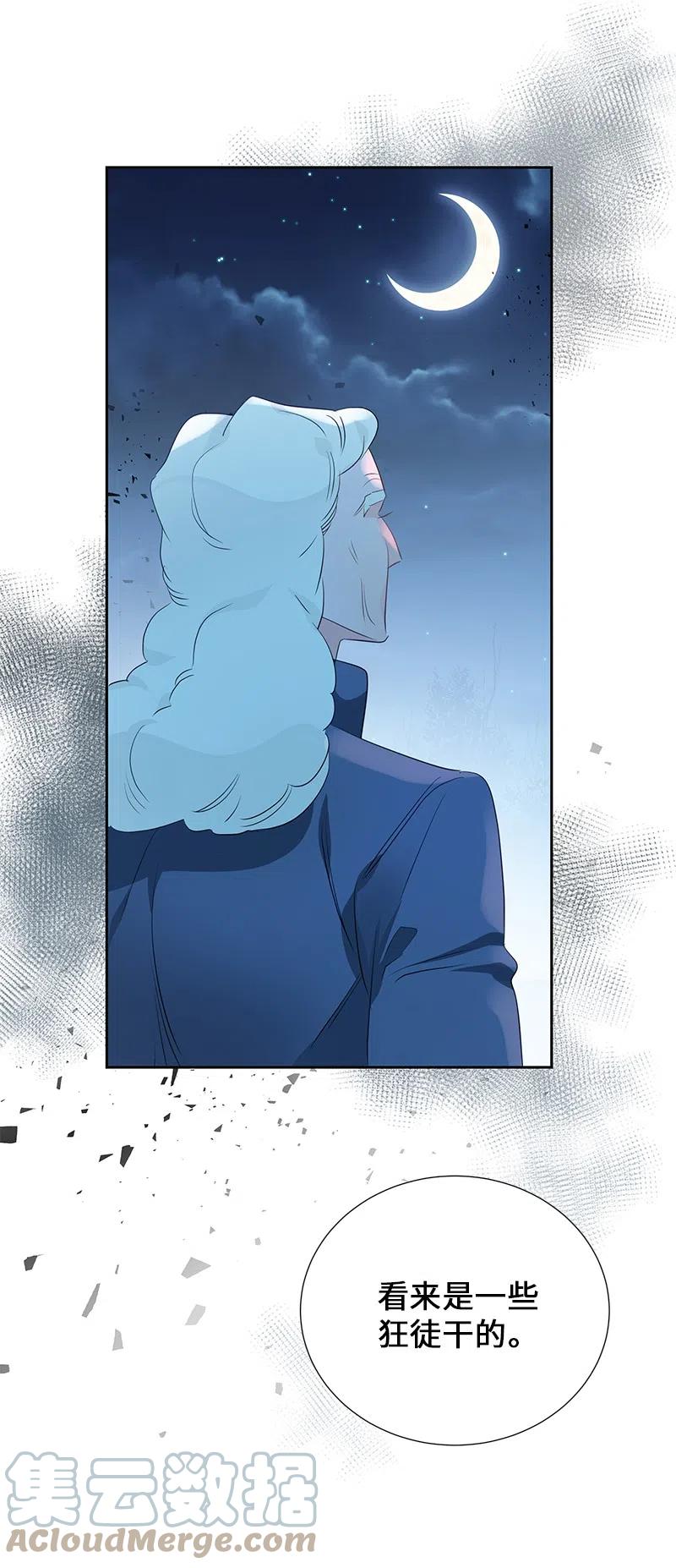 52 终止比赛(1/2)-第52话