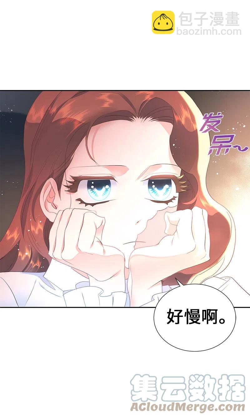 52 终止比赛(1/2)-第52话