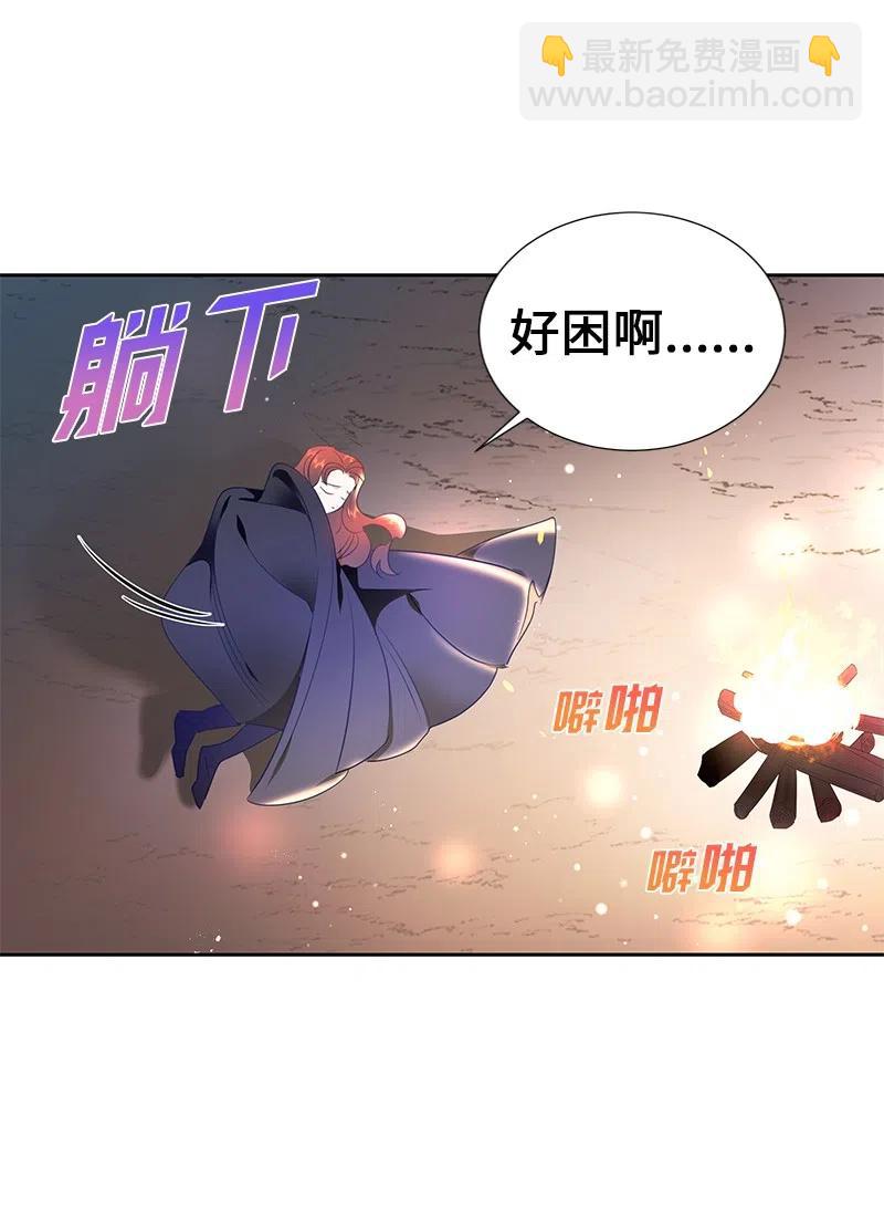 52 终止比赛(1/2)-第52话