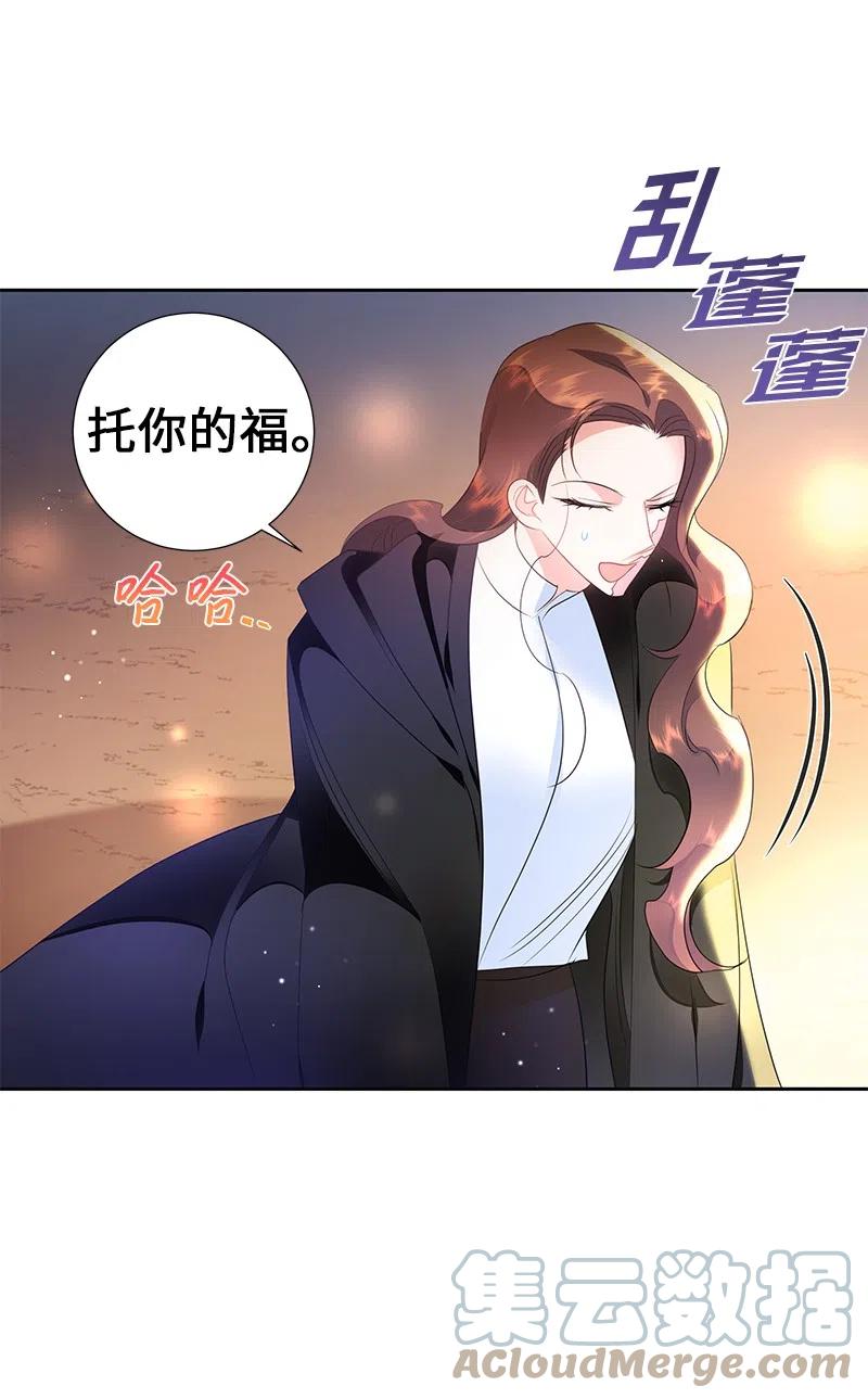 52 终止比赛(1/2)-第52话