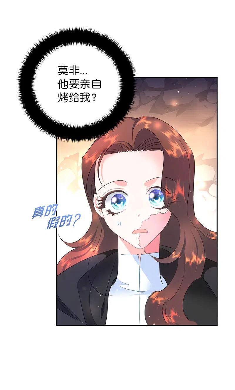 52 终止比赛(1/2)-第52话