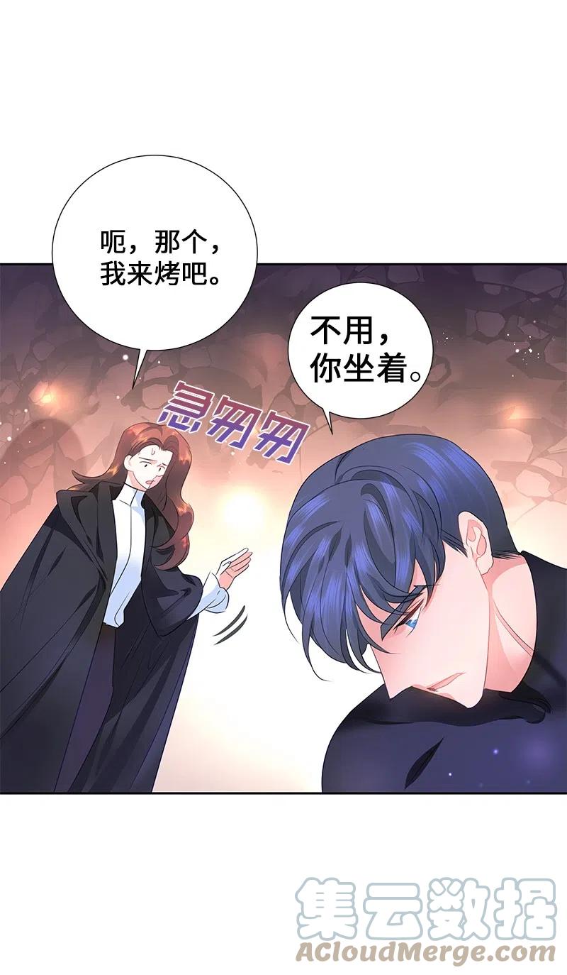 52 终止比赛(1/2)-第52话