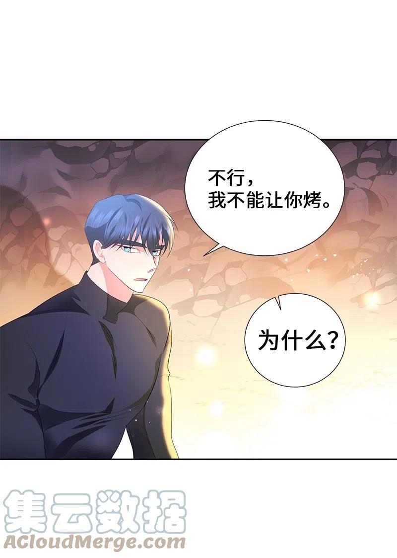 52 终止比赛(1/2)-第52话