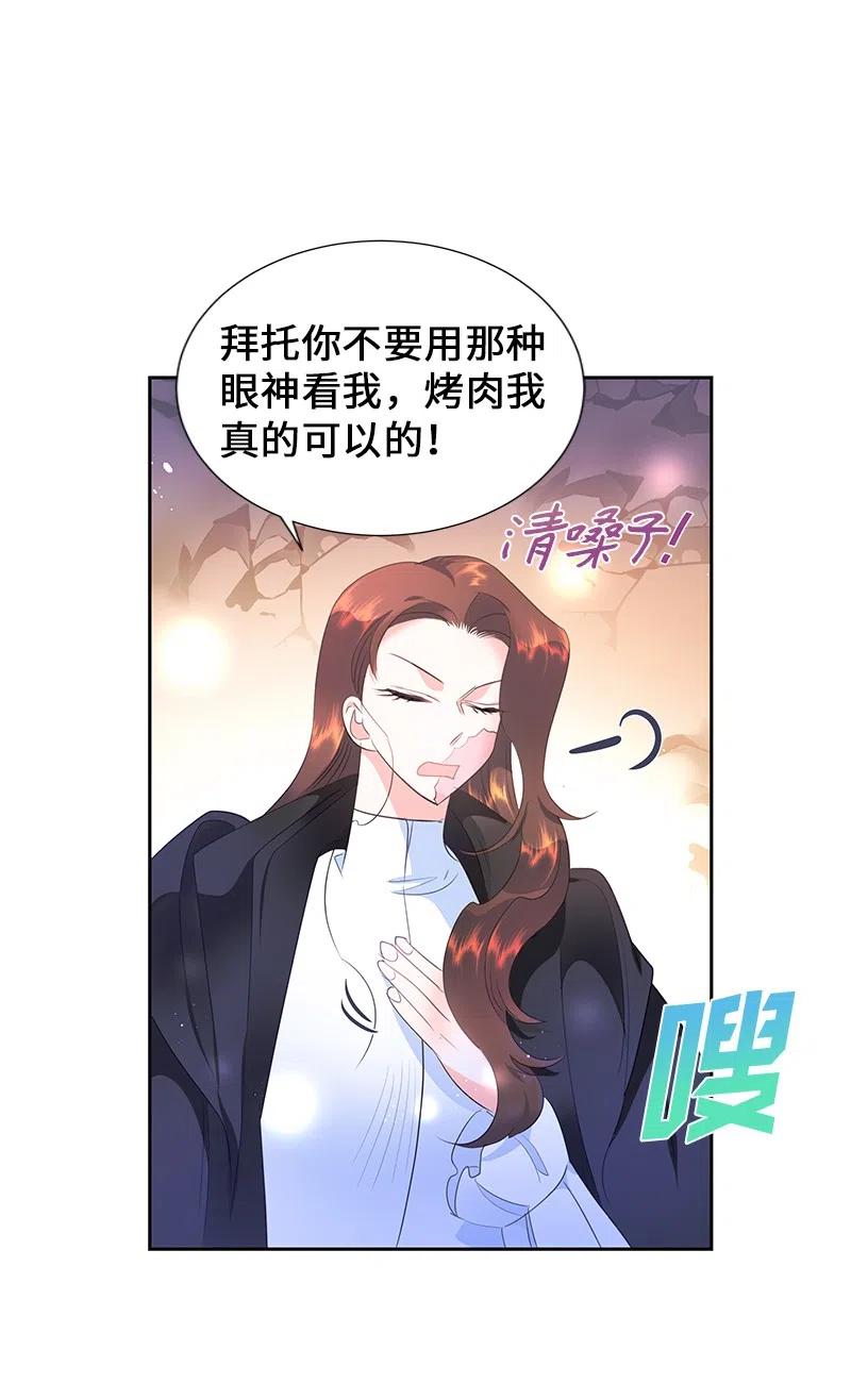 52 终止比赛(1/2)-第52话