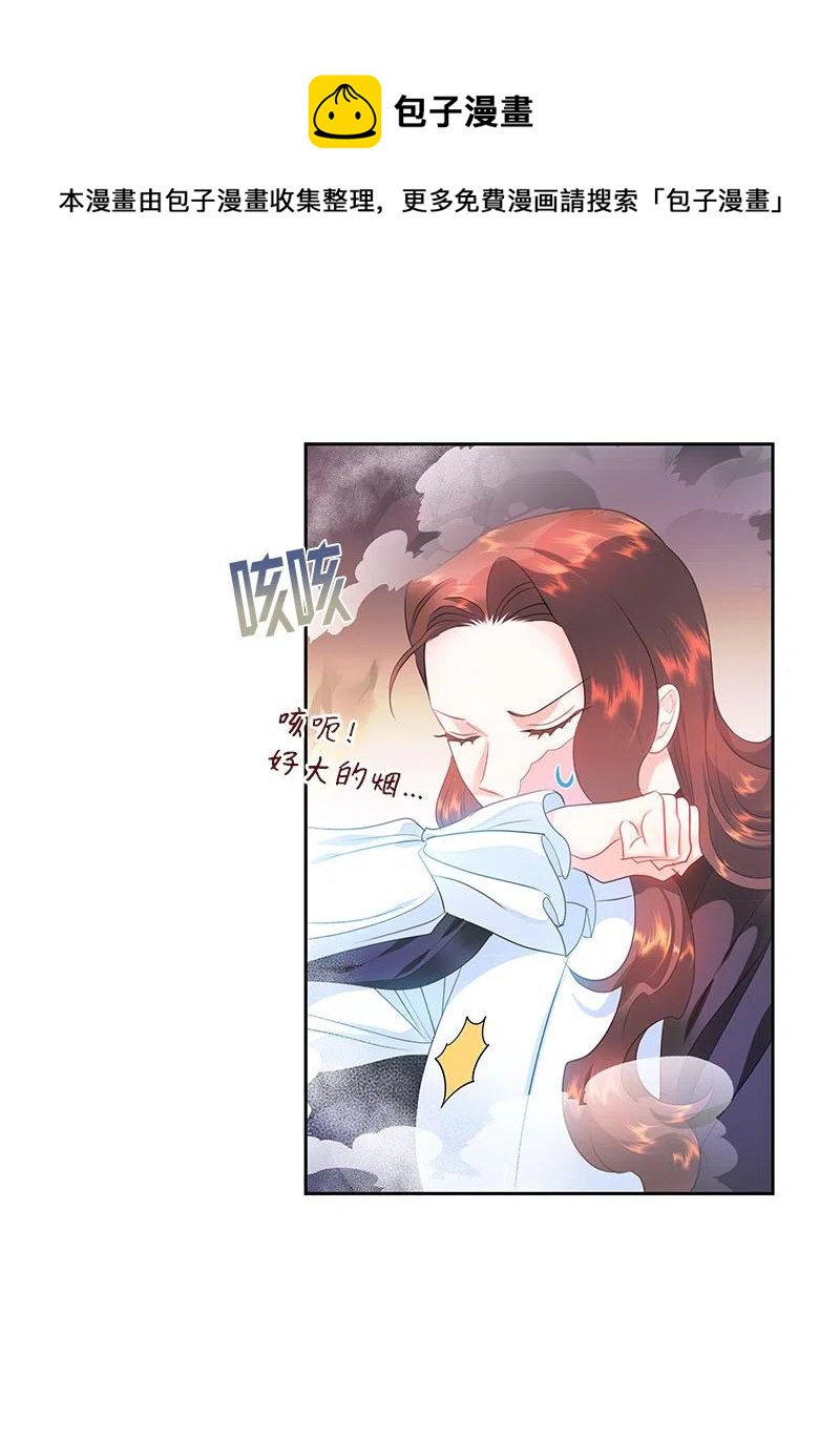 52 终止比赛(1/2)-第52话