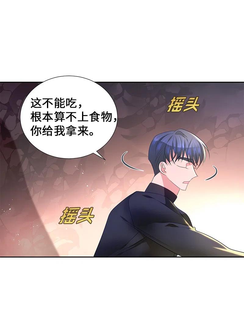 52 终止比赛(1/2)-第52话