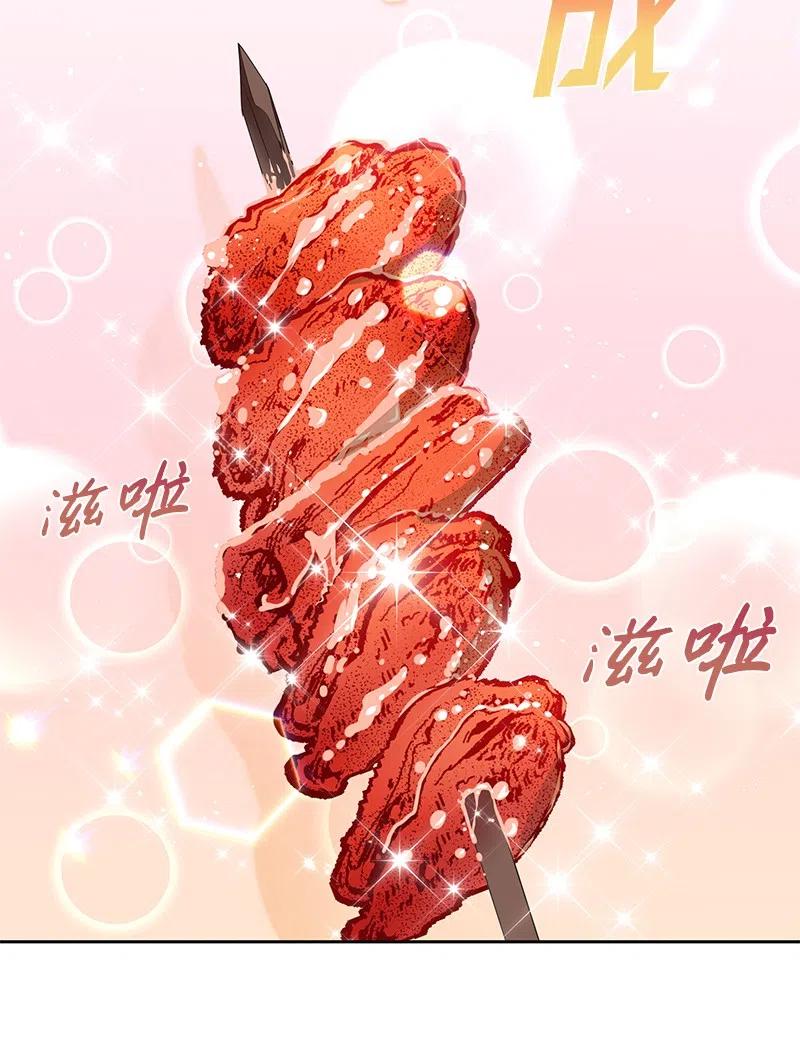 52 终止比赛(1/2)-第52话