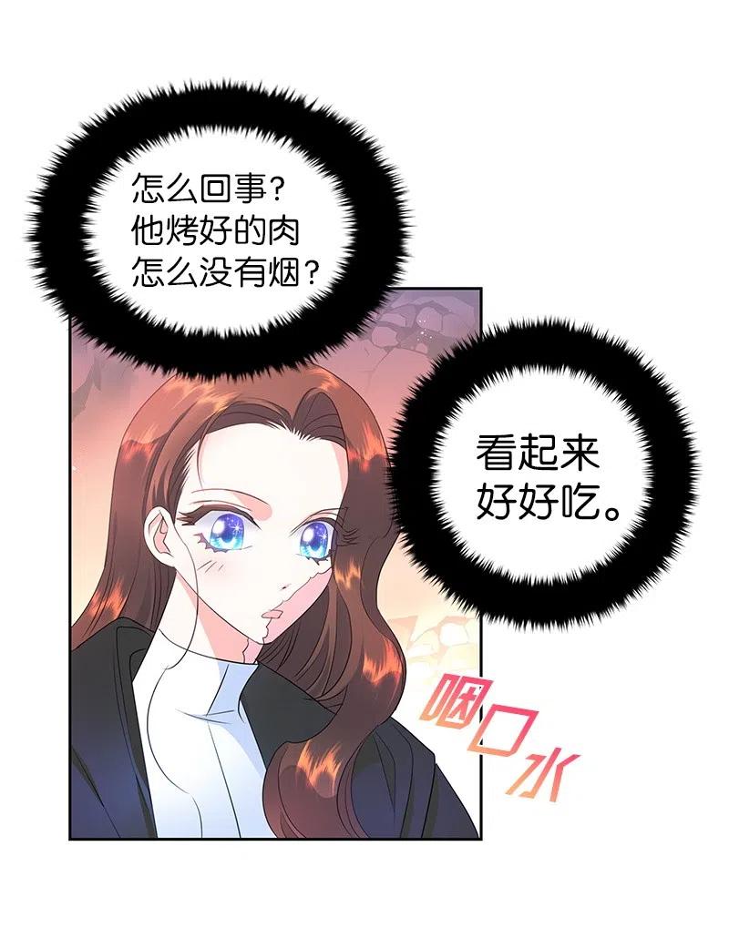 52 终止比赛(1/2)-第52话