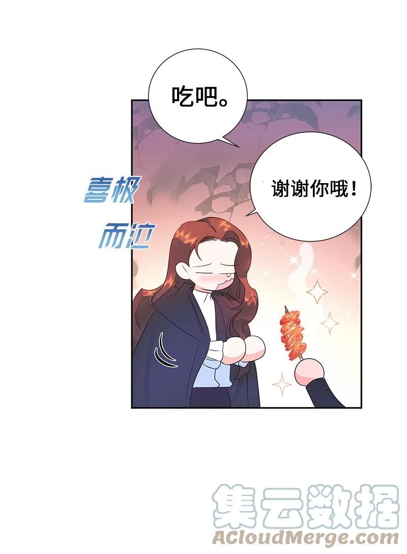 52 终止比赛(1/2)-第52话