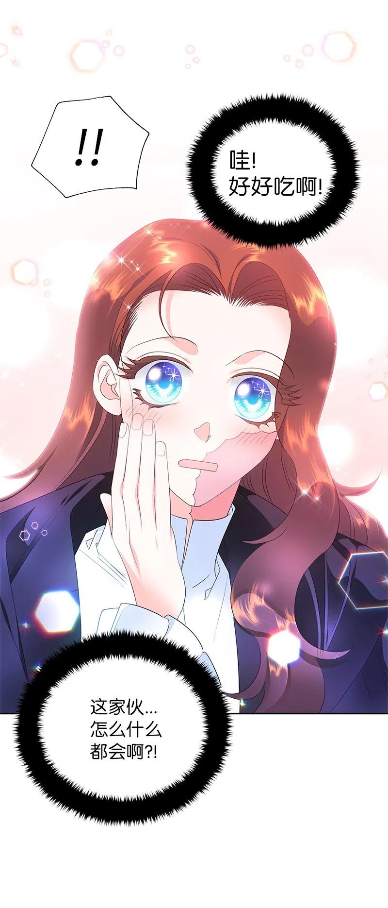 52 终止比赛(1/2)-第52话