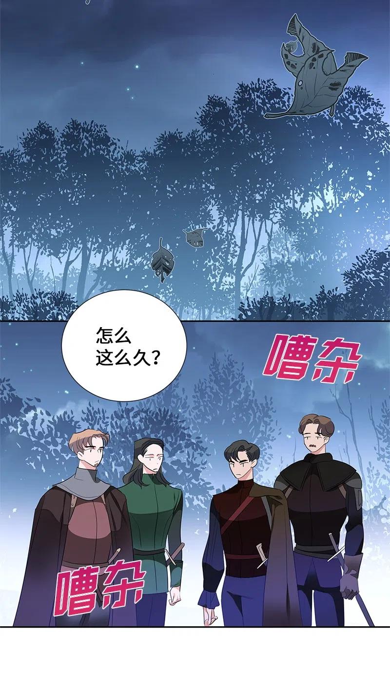 52 终止比赛(1/2)-第52话