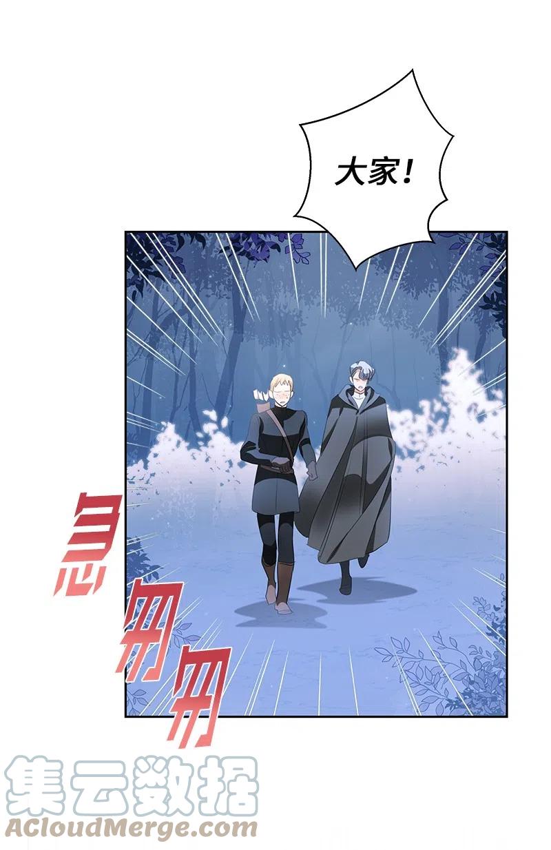 52 终止比赛(1/2)-第52话