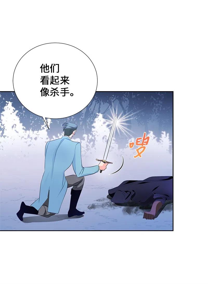 52 终止比赛(1/2)-第52话