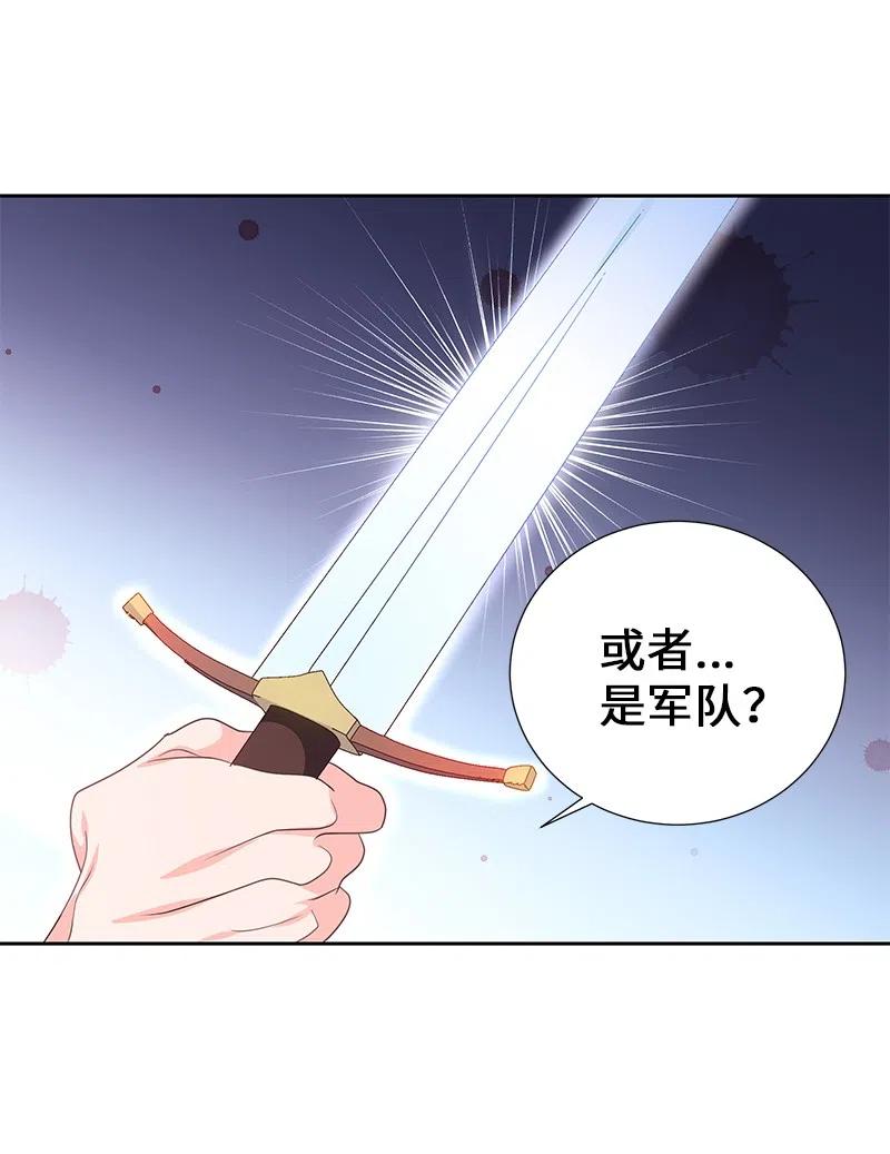 52 终止比赛(1/2)-第52话