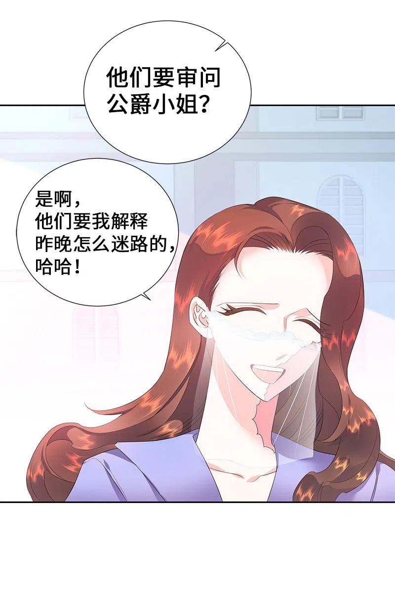 54 装疯卖傻(1/2)-第54话