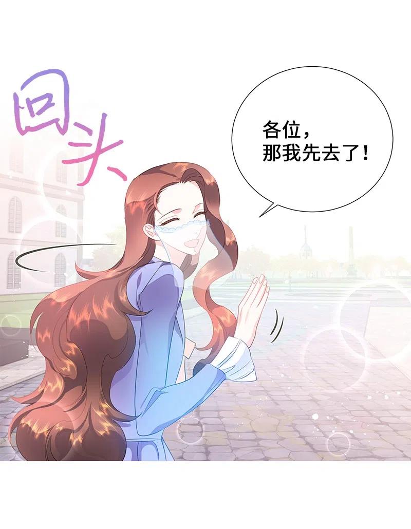 54 装疯卖傻(1/2)-第54话