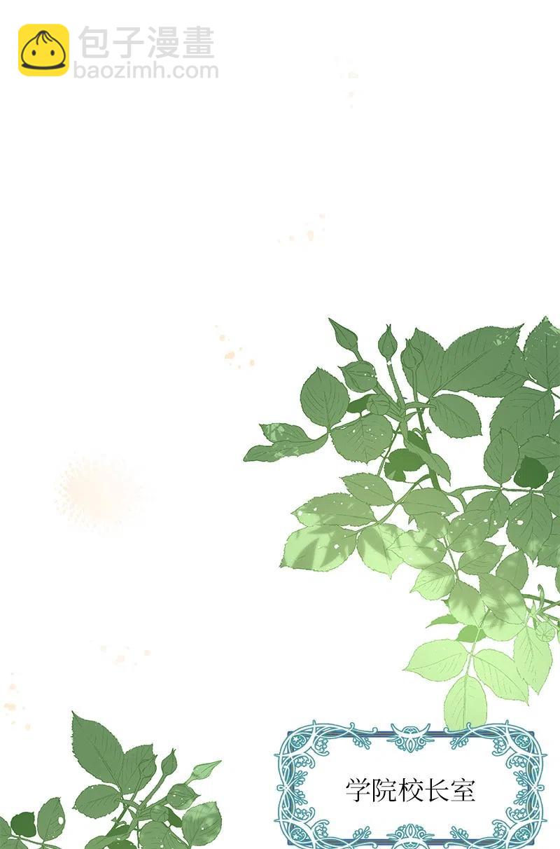 54 装疯卖傻(1/2)-第54话