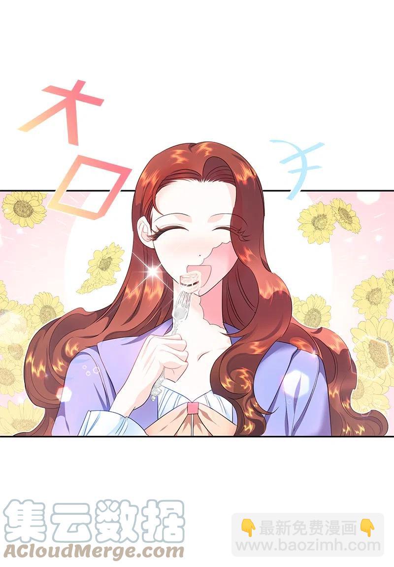 54 装疯卖傻(1/2)-第54话