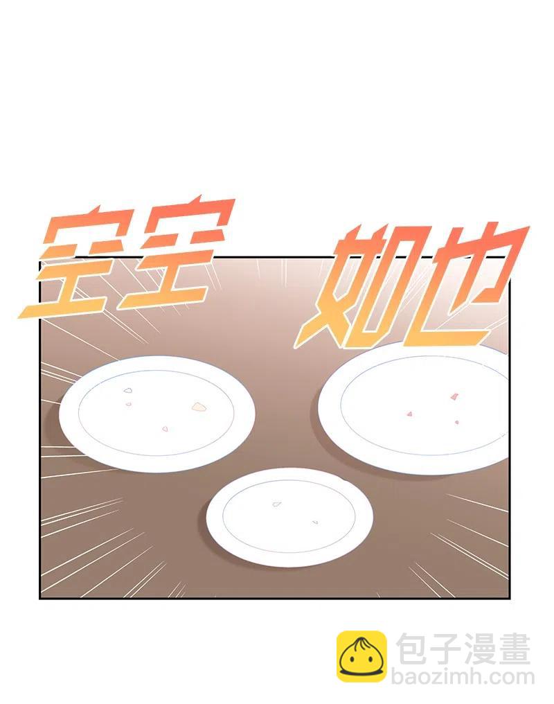 54 装疯卖傻(1/2)-第54话