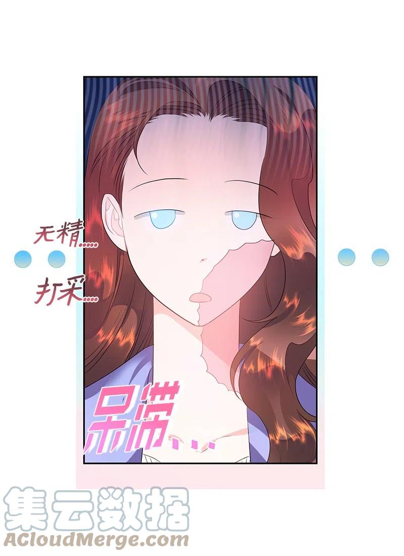 54 装疯卖傻(1/2)-第54话