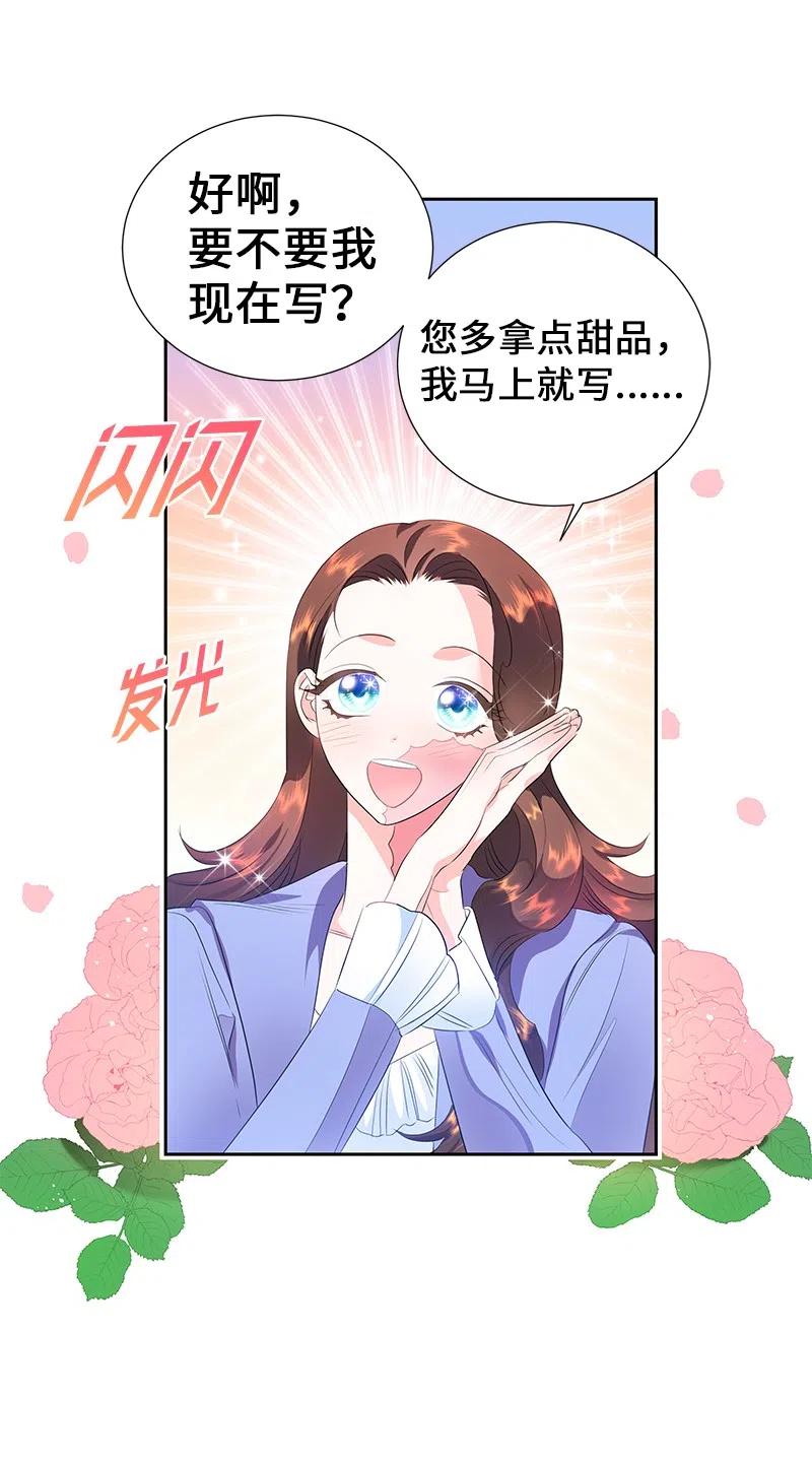 54 装疯卖傻(1/2)-第54话