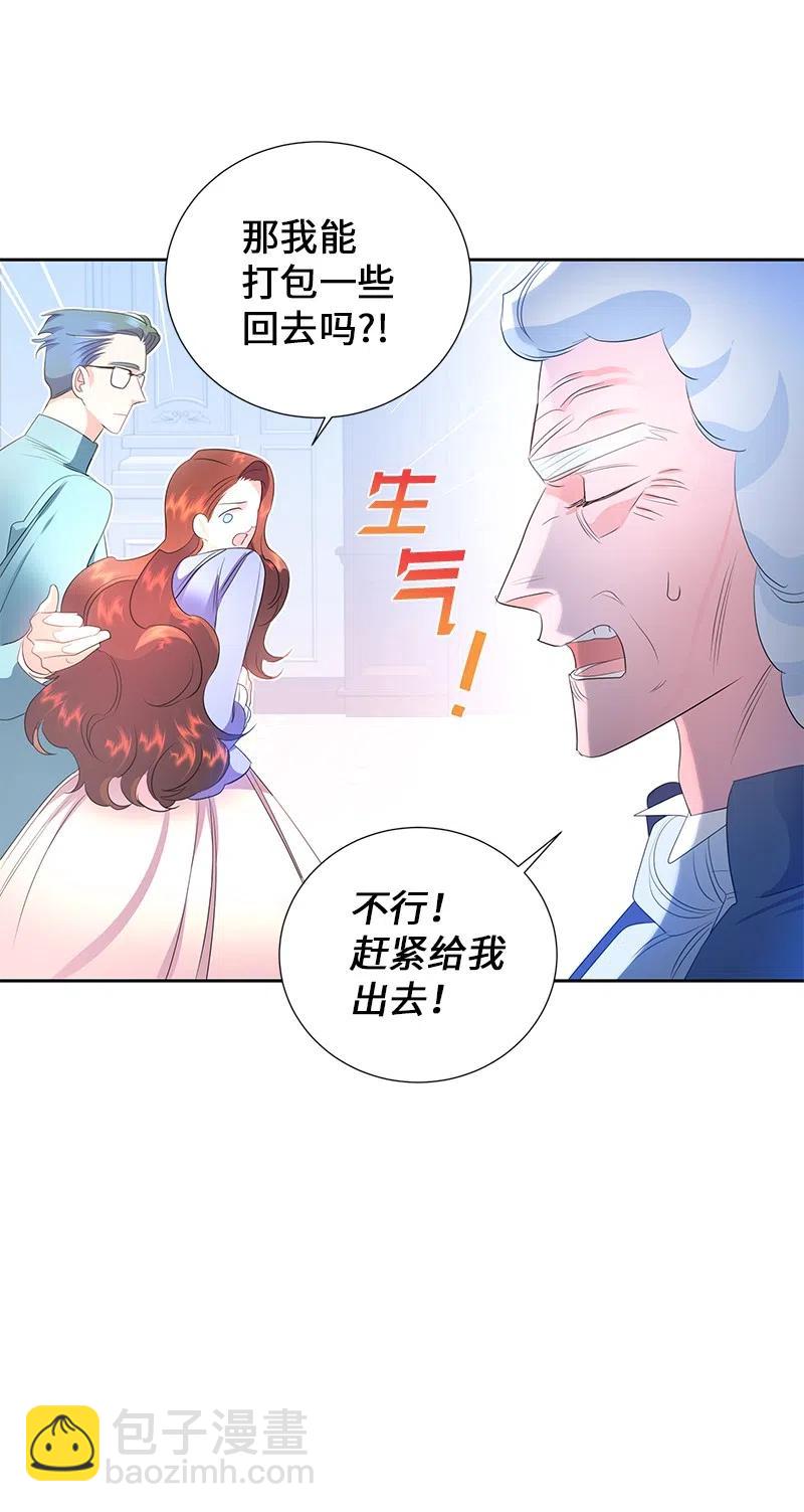 54 装疯卖傻(1/2)-第54话